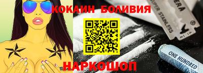 героин Ставрополь