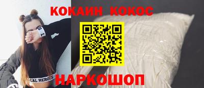 соль курить ск Старая Купавна