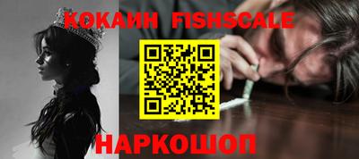 соль курить ск Старая Купавна