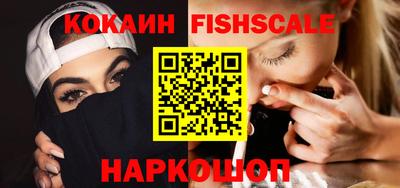 героин Ставрополь