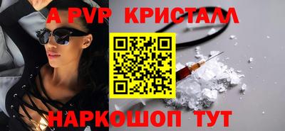 соль курить ск Старая Купавна