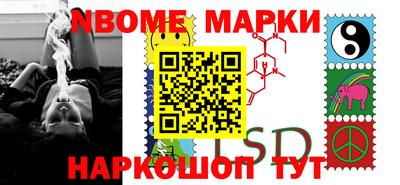 героин Ставрополь