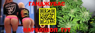 соль курить ск Старая Купавна