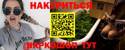 соль курить ск Старая Купавна