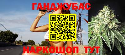 соль курить ск Старая Купавна