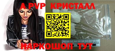 героин Ставрополь