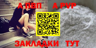 соль курить ск Старая Купавна