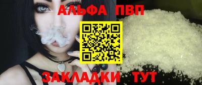 героин Ставрополь