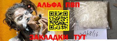 соль курить ск Старая Купавна