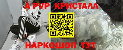 героин Ставрополь