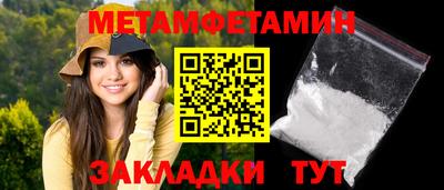 соль курить ск Старая Купавна