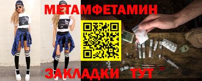 соль курить ск Старая Купавна