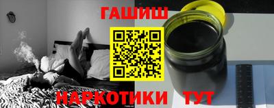 соль курить ск Старая Купавна