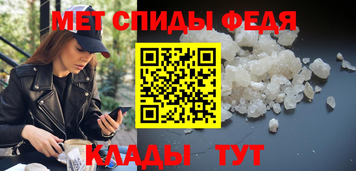 Первитин винт  Метамфетамин  Партизанск  Вход с VPN  Первитин винт 