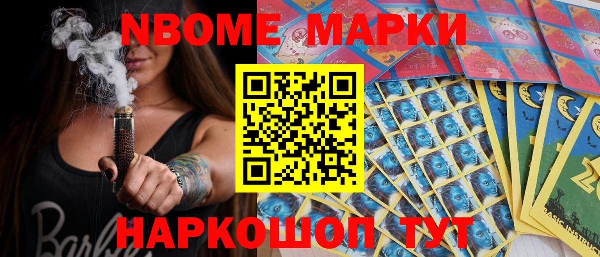 Где продают наркотики?  Cocaine  Партизанск  Мефедрон   МЕФ  Канабис  Вход с VPN 