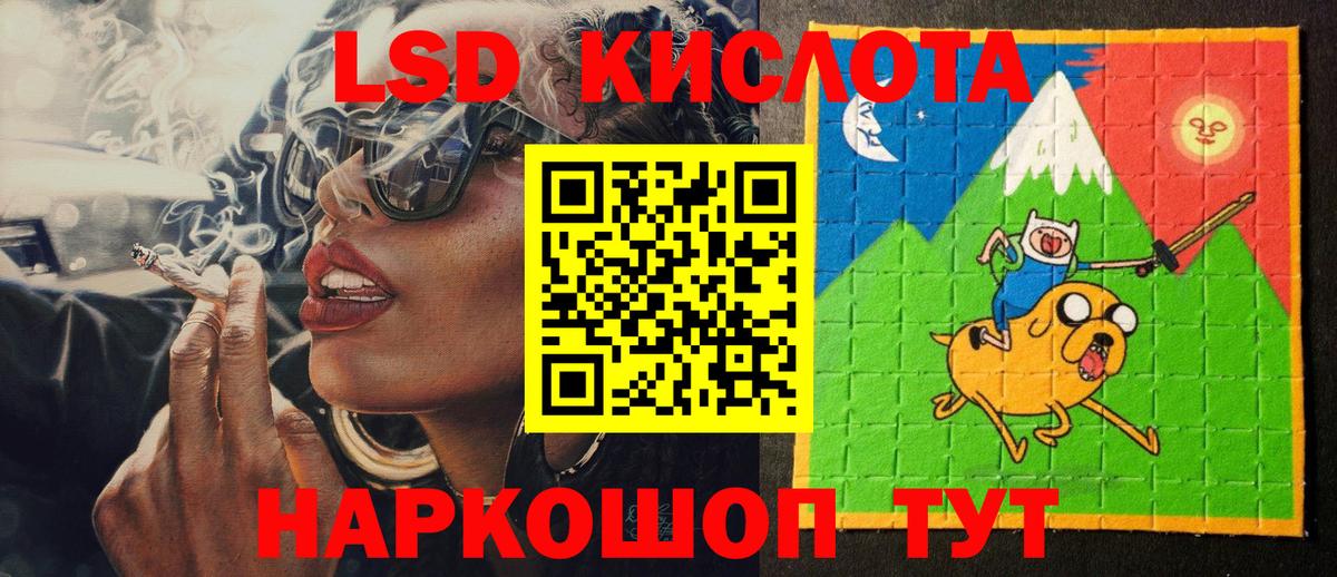Марки NBOMe 1500мкг  Вход с VPN  Марки 25I-NBOMe  Партизанск 