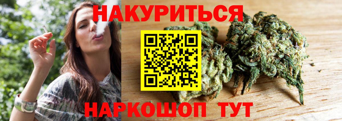 Партизанск  Бошки Шишки AK-47  МАРИХУАНА LSD WEED  Каннабис White Widow  Вход с VPN 