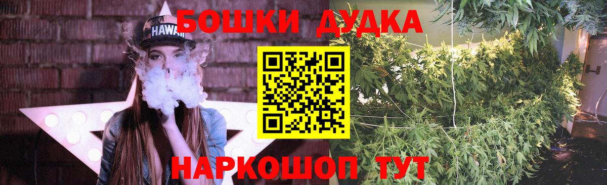 Канабис конопля Партизанск